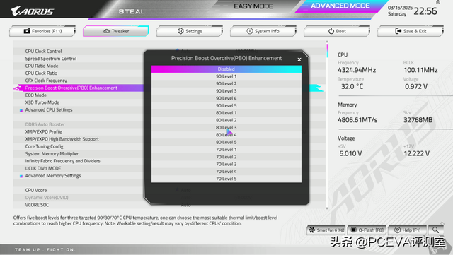 技嘉主板BIOS详解 更新、设置与超频