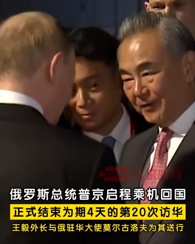 普京专机离开北京后，刚飞出中俄国境线，马上降落在了海参崴
