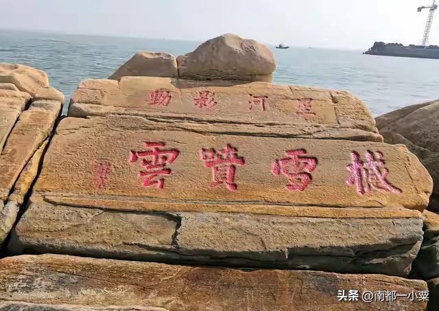 山东日照，四大古镇