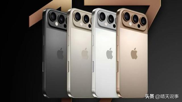 不用贴膜了？iPhone 17 Pro将配备防刮防反射显示屏，真的有点猛啊
