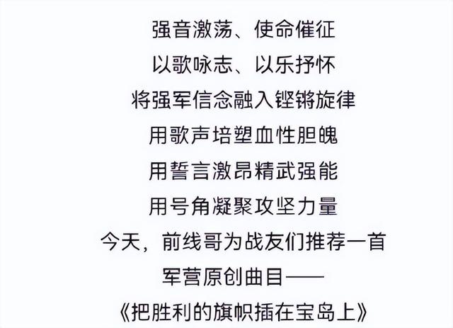 要动手！解放军发出登岛强烈信号，台媒体认为“武统”将至