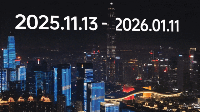 莲花山公园又上新了，现在就冲！