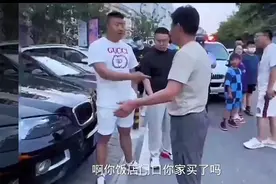 饭店门口不吃饭不让停车图片