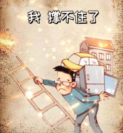 大财运将至的3个征兆：熬过极苦，扛过极难，财富自现