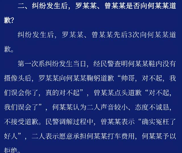 地铁偷拍案二审判了！涉事两女生社会性死亡	，4大疑问是时候解开