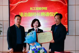 法治进校园 不一样的“开学第一课”（四）图片