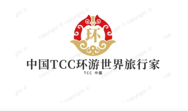 【TCC环游世界旅行家】logo图案点评和自荐（初稿共18件）