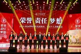 我校2023-2024学年学生先进集体、先进个人表彰大会隆重举行图片
