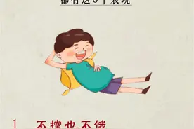 脂肪燃烧的六个表现！附掉秤小技巧图片