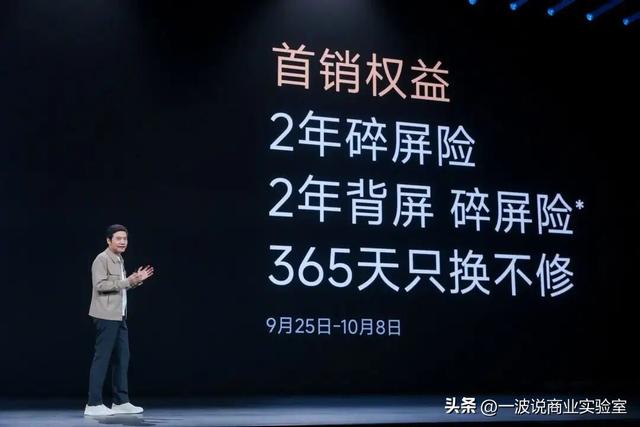 雷军财富一年狂飙1900亿，如何重写赛道与规则？