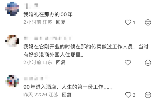 正式拆除！无锡著名大酒店