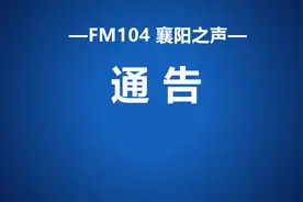 关于调整大庆路与清河路交叉口及周边交通组织的通告图片