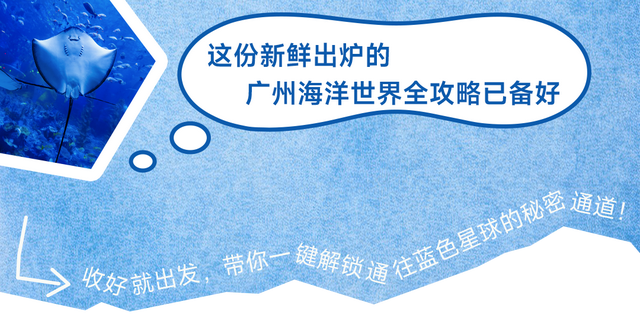 刷爆番禺人朋友圈的新地标，18000㎡的空间究竟藏着什么？