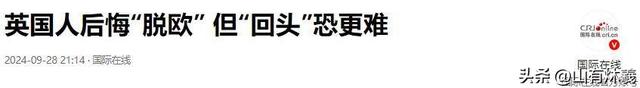 北京大阅兵后，第一个找中国合作的西方大国来了	，美欧都没有想到