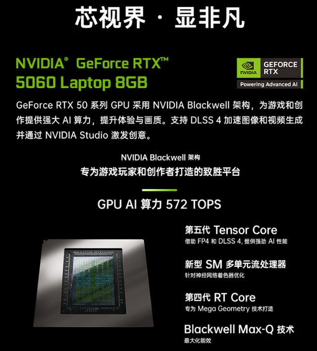 理工、IT 党闭眼冲！七彩虹 iGame M16 Origo 16GB 版