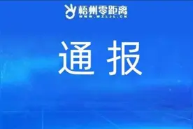 广西多地发布基孔肯雅热情况通报图片