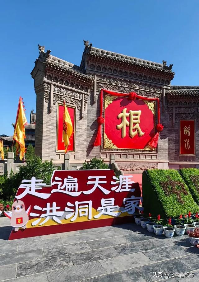 我是一个西北人，去了趟临汾，说说我对临汾的几个印象，附攻略