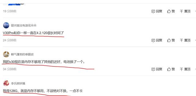 鸿蒙6.0都来了，我的荣耀V30还在4.2！多少人跟我一样当钉子户？