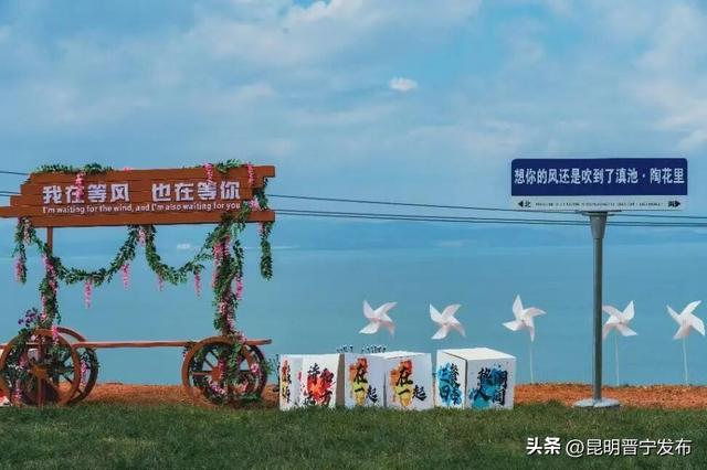 告别人从众！十一“反向游”推荐！打卡晋宁宝藏旅游目的地