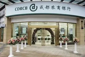 农村商业银行，到底是国企还是私企？图片