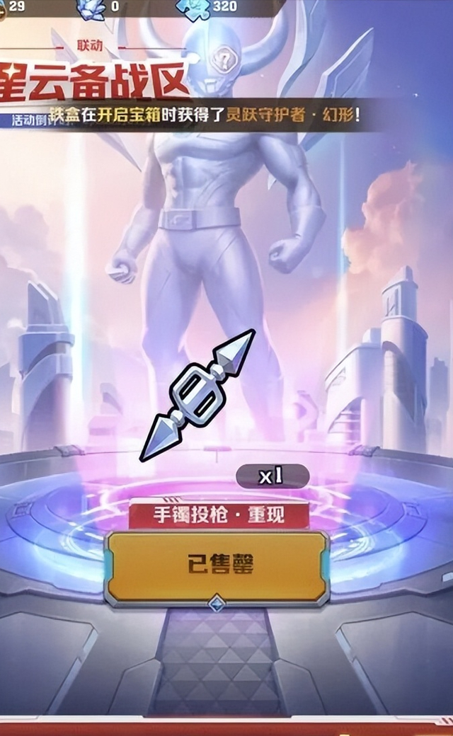 《向僵尸开炮》奥特曼返场恐凉？附G1赛季钻石币兑换攻略！