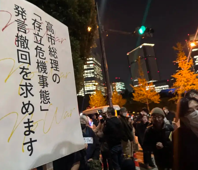 48小时内，中日两次激烈交锋，钓鱼岛已增兵	，高市早苗遭明牌警告