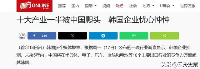 一夜之间，中国传来2个爆炸性突破，美国从88%降到9%，中国猛追