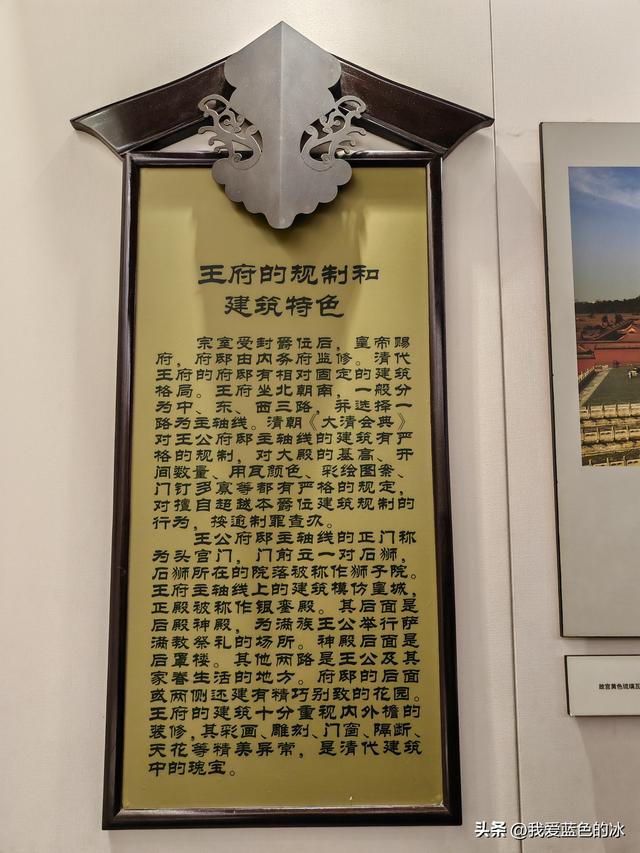 参观北京恭王府，过去一直觉得这是小景点，没想到游客居然这么多