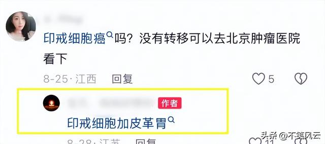 再年轻也没用！江苏25岁美女“宝贝	”去世！死因曝光，母亲崩溃