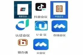 正在刷抖音的你请注意！图片