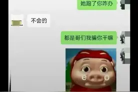 后续 21岁跳江男生胖猫火化，妹妹暴哥哥曾说，我的老婆不需要上班图片