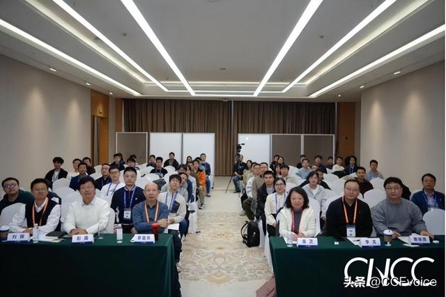 CNCC2025“大模型时代的复杂软件生成”专题论坛举办