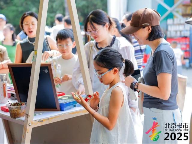 博物馆文创精彩亮相2025“我与地坛”北京书市
