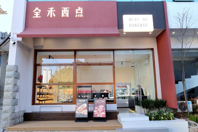 70年时光流转，重遇洱海宾馆