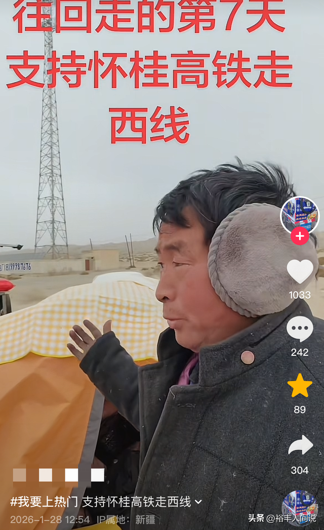 湖南徒步西藏网红“一杂哥”去世，曝详细过程，疑因温差导致晕倒