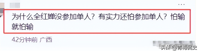 不到24小时	，央视3次点名全红婵！彻底暴露夺冠后的“真实情况”
