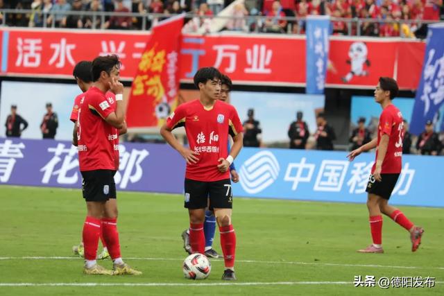 跟着川超游德阳丨德阳主场迎战甘孜，非遗热浪点燃秋日激情！