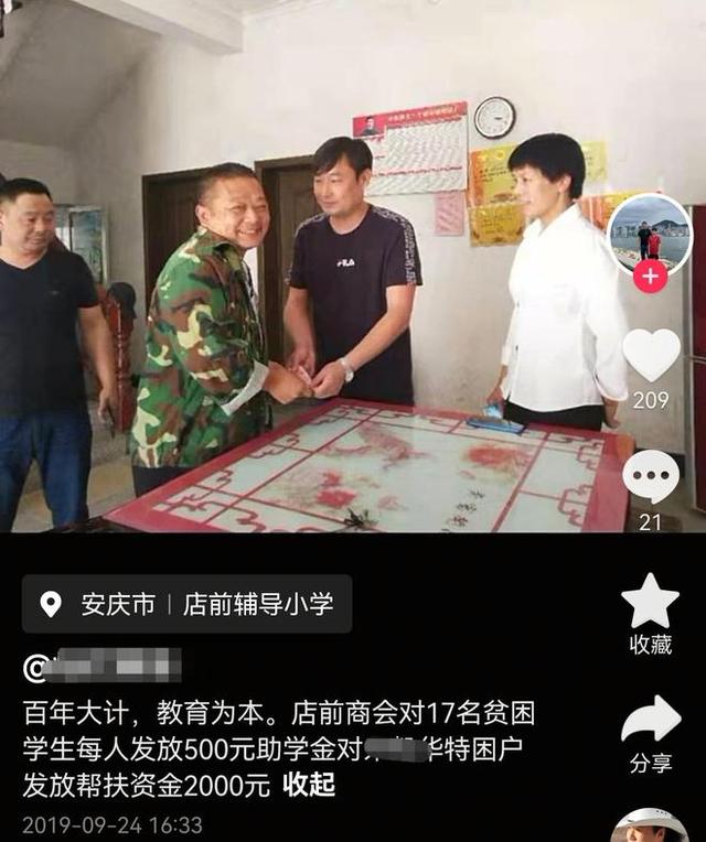 天塌了！安徽11岁男孩王志梁去世，父亲抱回家不放手，死因曝光