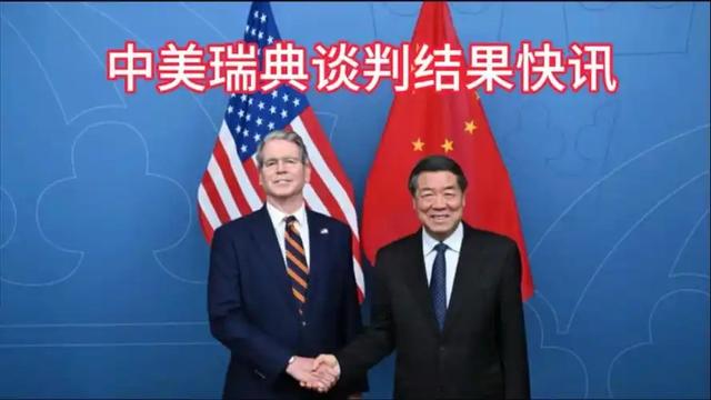 48小时内收3大噩耗，特朗普对华态度大变，几十国等着中国做决定