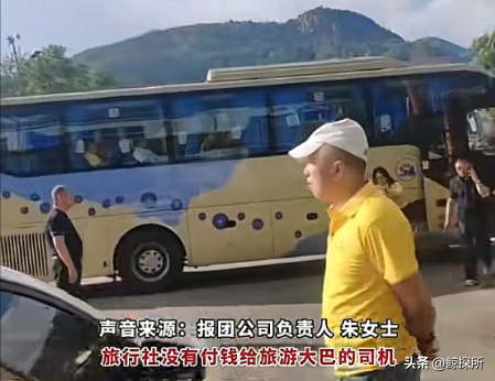 欠大巴钱的旅行社“社会性死亡”：不仅信誉没了，还牵连当地文旅