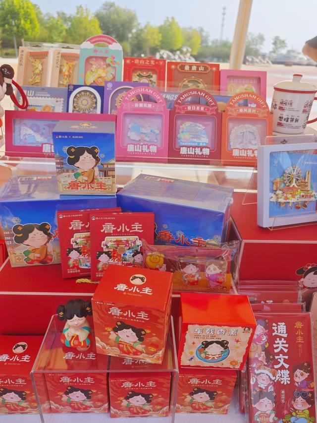 山海有约 唐风夏韵 ——唐山夏季旅游宣传活动在唐山旅游岛举行