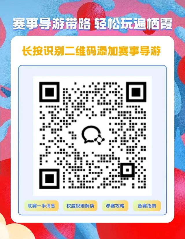 寻味胶马 | 听说全国每 18 个苹果中就有 1 个来自栖霞？