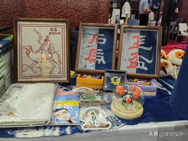 汉中文旅亮相日本 走向海外
