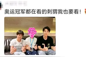 笑麻了！全红婵和王俊凯合影，黄子韬失宠了，笑死在网友评论区图片