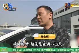 车子问题没完没了，他无奈买了专业设备图片