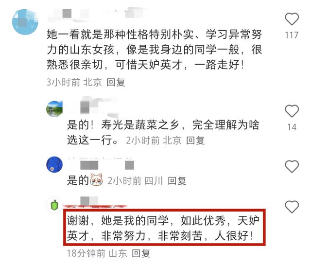 中科院杨俊杰博士去世，年仅42岁，死因曝光，老同学：她太辛苦了