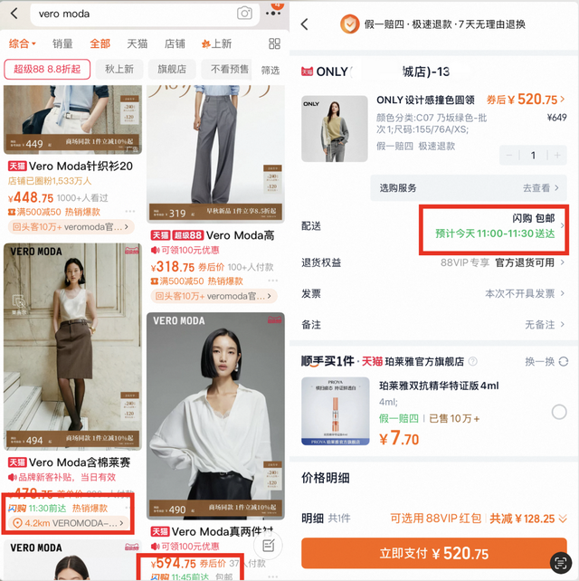 阿里重磅功能上线，百万商家将涌入淘宝