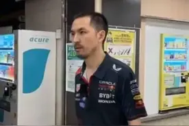 新情况！铁头被悬赏1000万日元，位置被曝光，可能要被抓了图片