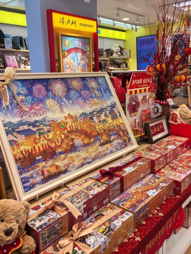 @林屿森，从苏州图书馆出发，去看看冬日书香苏城