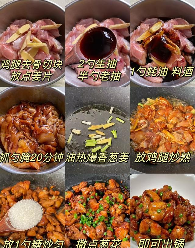 6道家常菜，荤素搭配巨下饭，一周家常菜不重样！
